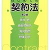 本読み＠図書館（2016年4月27日）