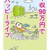 2026/07/10 【ゆるりと思い出のエリアを散歩】
