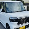 車検2024