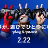 PlayStation®4を0円で入手！乗っかれる人は是非！