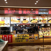 ドライブイン鳥 マークイズ福岡ももち店 / 福岡県福岡市中央区地行浜2-2-1 マークイズ 3F