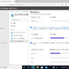 EndpointManagerを使ったWindows11へのアップグレード