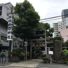 大阪市西区 サムハラ神社&#9961;にお参りしました。