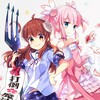 まちカドまぞく