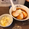 小田急相模原宥乃限定ラーメン『宥乃の赤』肉出汁煮干しの旨味を堪能せよ！！ラストはもちろんチーズ飯をスープへドボン！！