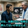 腫瘍医はすべてについて嘘をつく