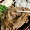 「おっさん以上、年配未満じゃね？」な私と弁当男子（買う方の）のコーナー