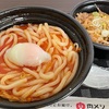 デリバリー専用店『洞山八戸店』のスンドゥブうどん