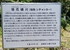 沖縄県南城市玉城垣花付近