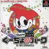 ぐーちょDEパーク　ニコニコしながら殴り合う　名作ボードゲーム
