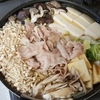 ごま油鍋