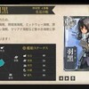 初・重巡洋艦