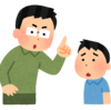 父親として子どもを叱るとき