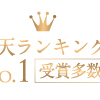 大学入学祝いのプレゼント5選