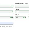 XM新規口座開設方法