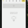 Expoアプリ最新化③: expo-routerでmodalを使用してみる