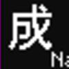 都営地下鉄5500形　側面LED再現表示　【その72】