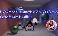 記事を見る