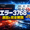 Windowsで「net user /times:」実行時に発生するエラー3768「unzulässiger Datumsbereich（illegal day range）」の原因と完全解説