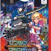 社畜は必見！？『ゼンシンマシンガール -Switch2』が描く、未来の労働環境と痛快アクションの真実