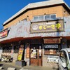 すてーき亭・所沢店【所沢｜ステーキ店】のおすすめ度を調査！