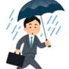 No.５４３　ストレス対処法　久しぶりの大雨の通勤