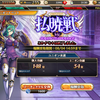【神PRO】ユニオン未遂物語#5 自動入隊だった頃 - 前編