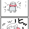 苦手が過ぎる。