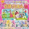 いおなの使い方が…