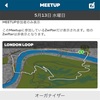 5/13 三味線Racing meetup