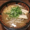 美味いと唸るラーメン探求記⑩【希望軒】神戸甲南山手