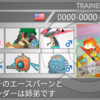 ポケモンusm育成論 対7世代環境耐久微調整 命の玉アタッカーゴウカザル Teraandgoku S Blog ポケモンusm育成論 対7世代環境耐久微調整 命の玉アタッカーゴウカザル Teraandgoku S Blog