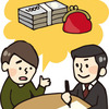 行政書士に関する雑学！