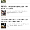 はてなブログのスマホデザインをコピペだけでプチカスタマイズ