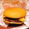 マクドナルド・マクドナルドのクーポンを利用してダブルチーズバーガーを食べました🍔久しぶりに食べましたが凄く美味しいー💕