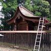 【甲州市】通神社