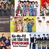 Kis-My-Ft2の2018年 ７人で迎えた７周年🌈