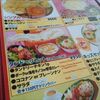 ナンハウスでお昼食べたよ