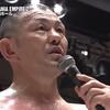 諦めるのをやめた52歳