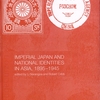 Japanese Strategic and Political Involvement in Siberia and the Russian Far East, 1917–1922　1917-22 年間のシベリアと極東ロシア領における日本の戦略的·政治的関与　EVA-MARIA STOLBERG　エヴァ-マリア·ストールバーグ　より