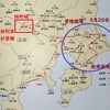 天正18年5月20日浅野長吉・木村常陸介宛豊臣秀吉朱印状(4)