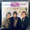 この１枚 ラヴ / レターメン（LOVE / THE LETTERMEN）