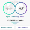知的財産を起点に「共創」を推進する、三菱電機「Open Technology Bank」活動開始