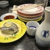 寿司　日本酒　熱燗