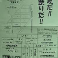 研究者のブログ