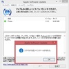  iTunes 11.2.2 