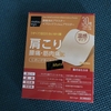 腱鞘炎、の、続き。