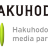 【博報堂・博報堂ＤＹメディアパートナーズの採用倍率は？】新卒採用倍率や利益・平均年収を徹底比較　広告業界の倍率は？