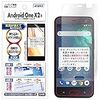 アスデック Android One X2 ノングレアフィルム3 