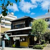 古民家で味わう手打ちそばと名物わらび餅 | こ寿々